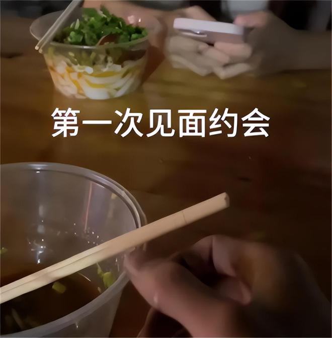 魔成过去式这三种正式被列入相亲黑名单不朽情缘网站新型不娶正在蔓延：扶弟(图2)