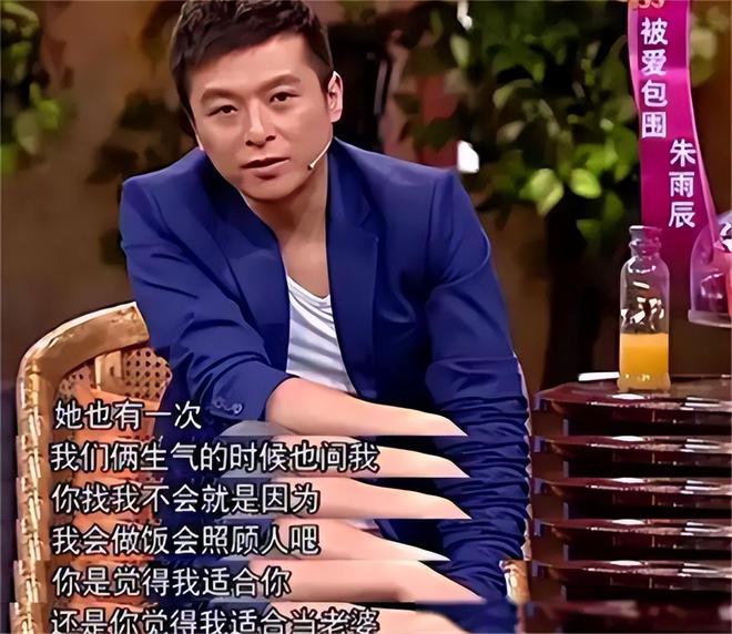 魔成过去式这三种正式被列入相亲黑名单不朽情缘网站新型不娶正在蔓延：扶弟(图10)