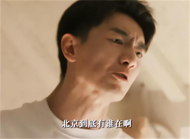 魔成过去式这三种正式被列入相亲黑名单不朽情缘网站新型不娶正在蔓延：扶弟(图15)