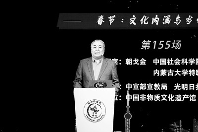 节的文化内涵与当代意义不朽情缘游戏网站登录春(图3)