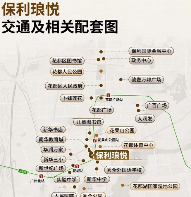 利琅悦售楼处发布启幕鼎级尊邸不朽情缘MG广州热搜楼盘｜保(图8)