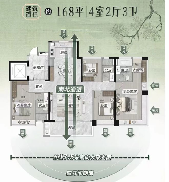 利琅悦售楼处发布启幕鼎级尊邸不朽情缘MG广州热搜楼盘｜保(图6)