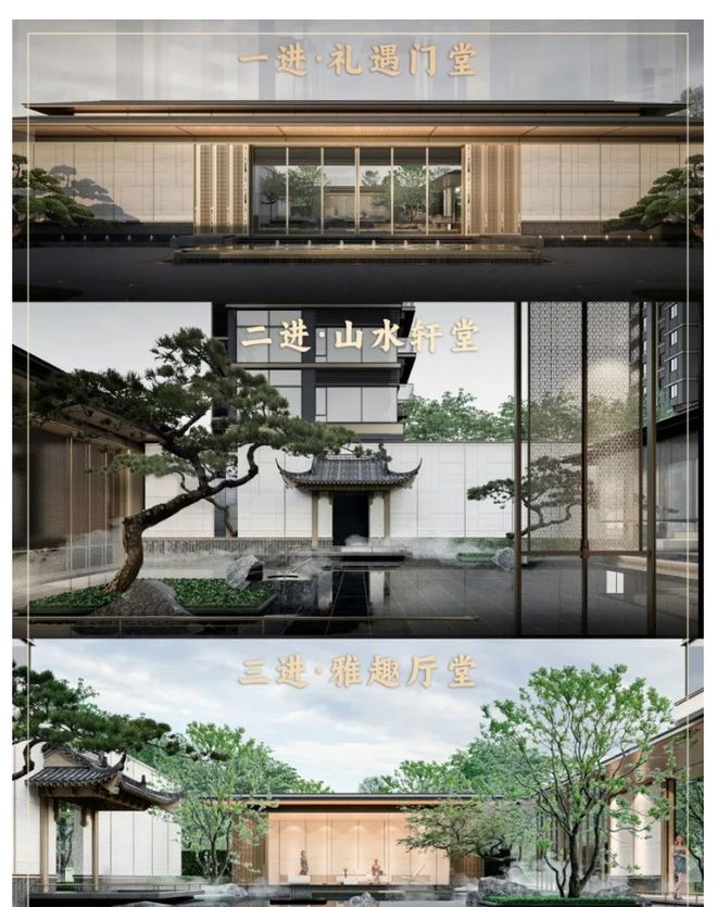 利琅悦售楼处发布启幕鼎级尊邸不朽情缘MG广州热搜楼盘｜保(图12)